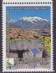Stamps Bolivia -  Año internacional de la energia sostenible para todos