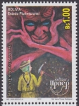 Stamps Bolivia -  Mitos y Leyendas