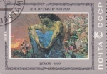 Stamps Russia -  pinturas rusa