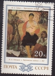Stamps Russia -  partisana