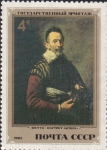 Stamps Russia -  pintura italiana