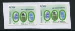 Stamps Spain -  ESPAÑA 2012 4696x2 NO CONTAMINAR x 2