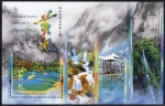 Stamps : Asia : Hong_Kong :  CHINA - Región de interés panorámico e histórico de Huanglong 