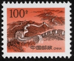Sellos de Asia - China -  CHINA - La Gran Muralla