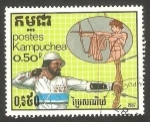 Sellos de Asia - Camboya -  Kampuchea, Deporte de tiro con arco