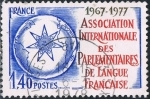 Stamps France -  10º ANIV. DE LA ASOCIACIÓN INTERNACIONAL DE PARLAMENTARIOS DE LENGUA FRANCESA. Y&T Nº 1945