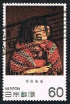 Stamps Japan -  NIPPON