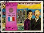 Stamps United Arab Emirates -  EMPEROR OF JAPAN VISIT TO EUROP