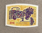 Stamps Canada -  Año chino de la rata