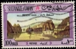 Stamps Oman -  MUSCAT 1809