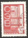Stamps Russia -  4271 - Cooperación económica de paises socialistas
