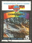 Stamps Russia -  4525 - Cooperación espacial con la RDA