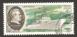 Stamps Russia -  Barco 