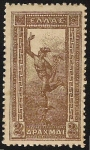 Stamps Europe - Greece -  Giovanni da Bolognas's Hermes