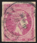 Stamps Greece -  Hermes-Mercury