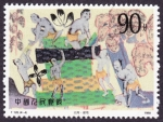 Stamps China -  CHINA - Cuevas de Mogao