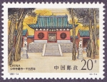 Sellos de Asia - China -  CHINA - Monumentos históricos de Dengfeng en la Ciudad del cielo y de la tierra
