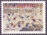 Stamps China -  CHINA - Monumentos históricos de Dengfeng en la Ciudad del cielo y de la tierra