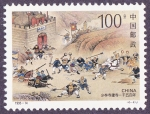 Stamps China -  CHINA - Monumentos históricos de Dengfeng en la Ciudad del cielo y de la tierra