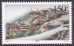 Stamps China -  CHINA -  Monte Wutai