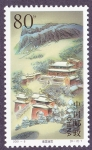 Sellos de Asia - China -  CHINA -  Conjunto de edificios antiguos de las montañas de Wudang