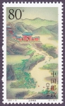 Stamps China -  CHINA -  Conjunto de edificios antiguos de las montañas de Wudang