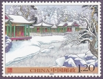 Stamps China -  CHINA - Palacios Imperiales de las dinastías Ming y Qing en Pekín y en Shenyang