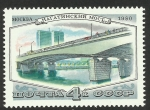 Stamps Russia -  4761 - Puente Nagatinsky de Moscu