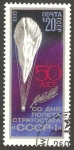 Stamps Russia -   5016 - Globo aerostático