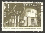 Stamps Russia -  5058 - Teatro de la música en Moscu