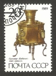 Sellos de Europa - Rusia -  5605 - Samovar, recipiente para calentar té