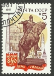 Stamps Russia -  5444 - 840 Anivº de la ciudad de Moscu, Youri Dolgoruki su fundador