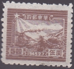 Stamps China -  tren
