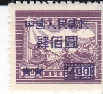 Stamps China -  Ferrocarril y Paisaje