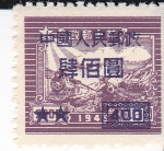 Sellos de Asia - China -  Ferrocarril y Paisaje