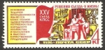 Sellos de Europa - Rusia -  4284 - 25 congreso del partido comunista de la union sovietica