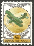 Sellos de Europa - Rusia -  132 - Biplano U 2 de 1928