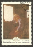 Stamps Russia -  4640 - Cuadro de I. Kostandi