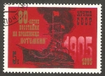 Sellos de Europa - Rusia -  5228 - 80 Anivº de la revolución del Potemkin