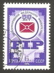Sellos de Europa - Rusia -  4247 - 50 anivº de la federación internacional filatelica