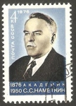 Sellos de Europa - Rusia -  4269 - Centº del nacimiento del academico S.S. Namietkine