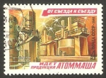 Stamps Russia -  4778 - Central Nuclear de Atommach