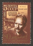 Sellos de Europa - Rusia -  5214 - Mijail Sholojov, nobel de literatura, su libro El destino de un hombre, fue adaptado al cine 