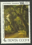 Stamps Russia -  5316 - Cuadro de M. I. Lebedev