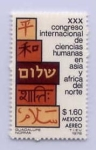 Stamps : America : Mexico :  xxx congreso internacional de ciencias humanas en asia y africa del norte