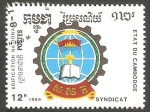 Stamps : Asia : Cambodia :  Edificación Nacional