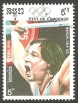 Stamps Cambodia -  Halterofilia