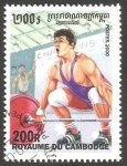 Stamps Cambodia -  Halterofilia