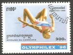 Stamps Cambodia -  Salto de altura