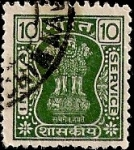 Stamps India -  Columna de Asoka